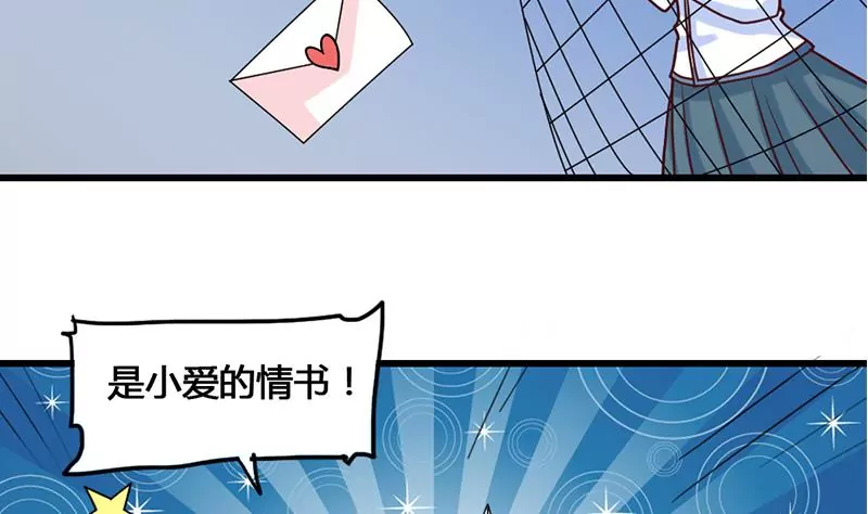 第29话 轻松锁定目标-第30话