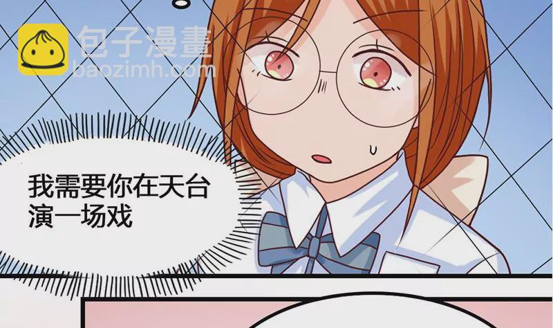 第29话 轻松锁定目标-第30话