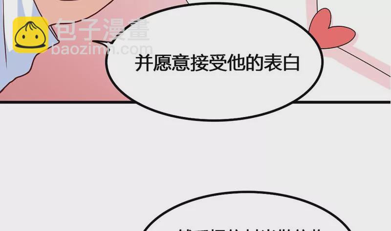 第29话 轻松锁定目标-第30话