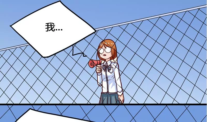 第29话 轻松锁定目标-第30话