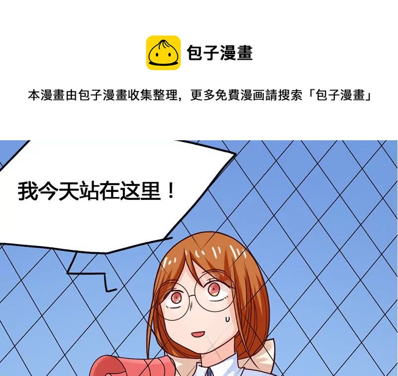 第29话 轻松锁定目标-第30话