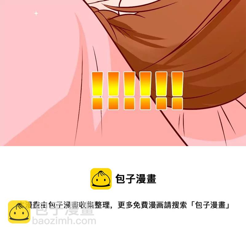 第3话 这算哪门子的展开啊！？(1/2)-第4话