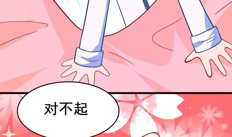 第3话 这算哪门子的展开啊！？(1/2)-第4话