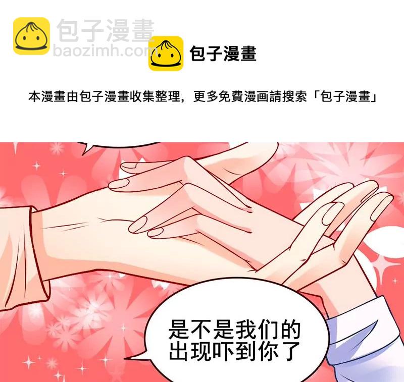 第3话 这算哪门子的展开啊！？(1/2)-第4话