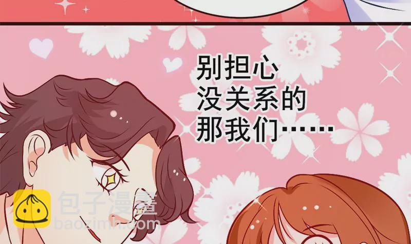 第3话 这算哪门子的展开啊！？(1/2)-第4话