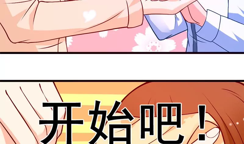 第3话 这算哪门子的展开啊！？(1/2)-第4话