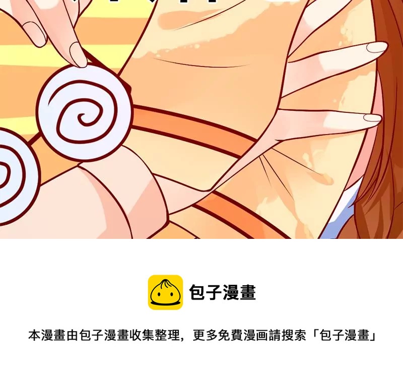 第3话 这算哪门子的展开啊！？(1/2)-第4话