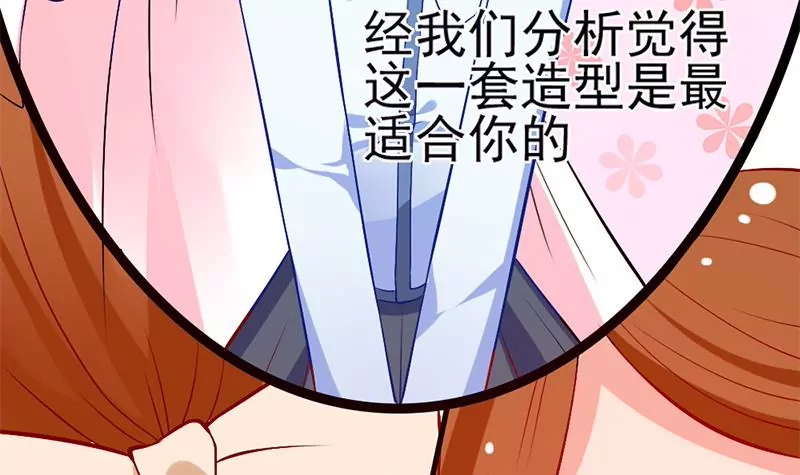 第3话 这算哪门子的展开啊！？(1/2)-第4话