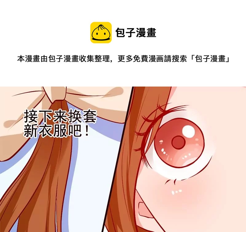 第3话 这算哪门子的展开啊！？(1/2)-第4话