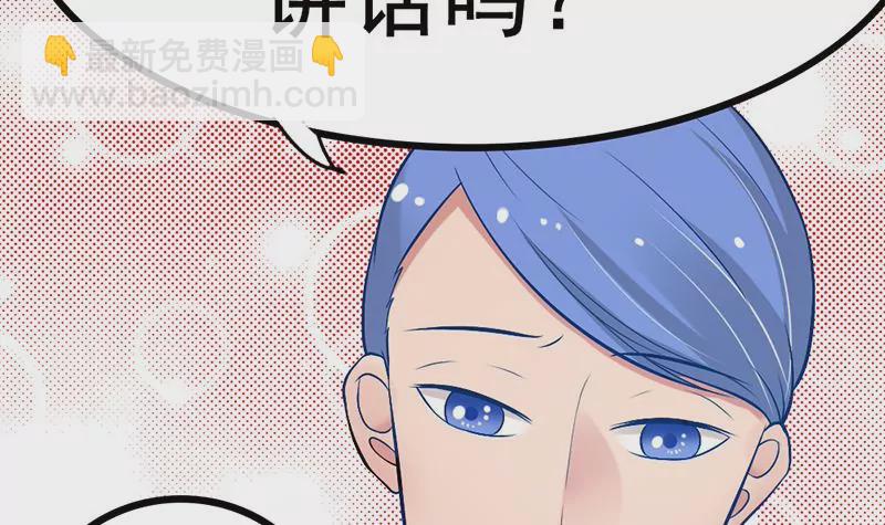 第3话 这算哪门子的展开啊！？(1/2)-第4话