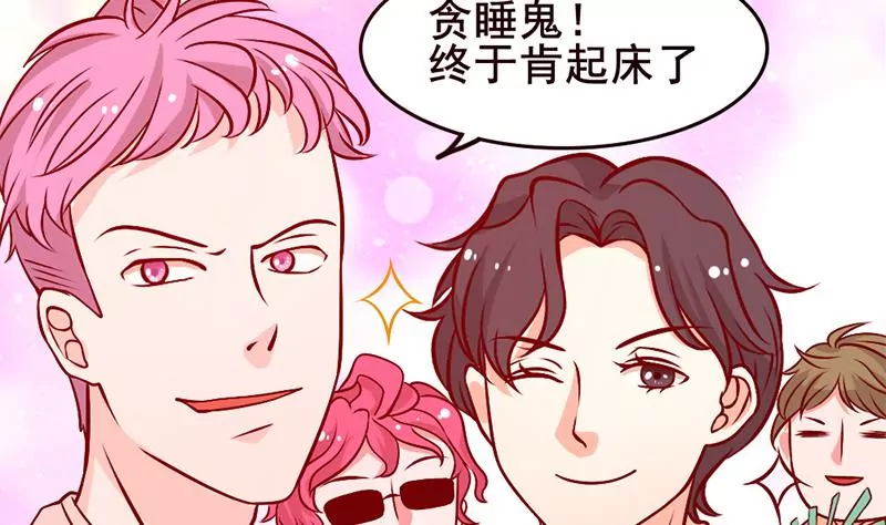 第3话 这算哪门子的展开啊！？(1/2)-第4话