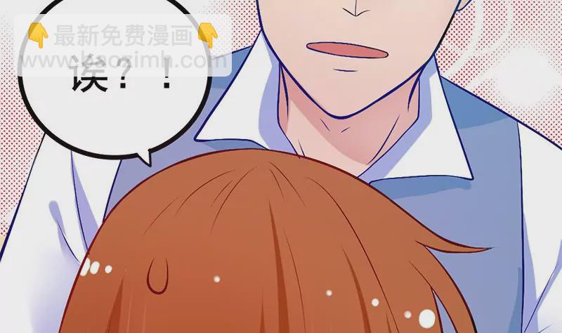 第3话 这算哪门子的展开啊！？(1/2)-第4话