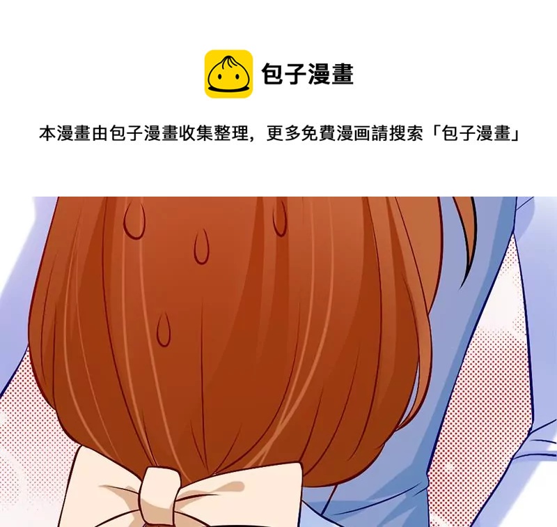 第3话 这算哪门子的展开啊！？(1/2)-第4话