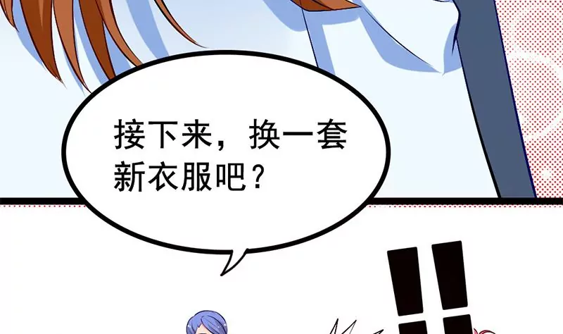 第3话 这算哪门子的展开啊！？(1/2)-第4话