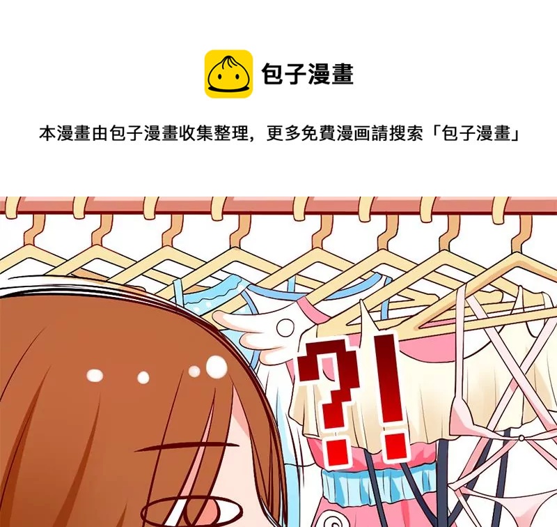 第3话 这算哪门子的展开啊！？(1/2)-第4话