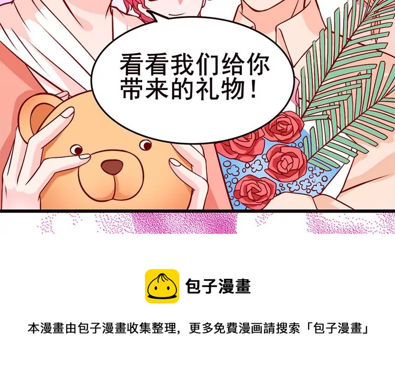 第3话 这算哪门子的展开啊！？(1/2)-第4话