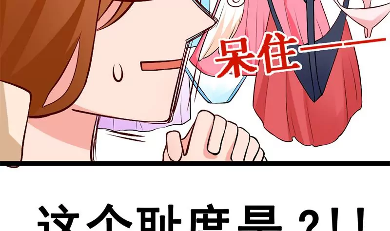 第3话 这算哪门子的展开啊！？(1/2)-第4话