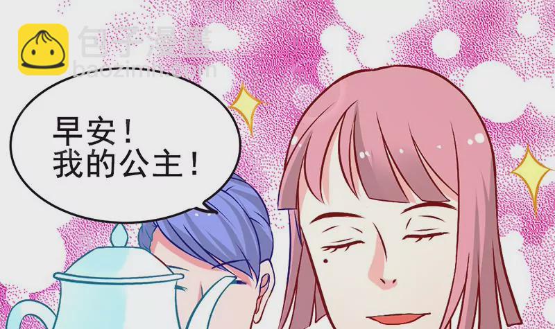 第3话 这算哪门子的展开啊！？(1/2)-第4话