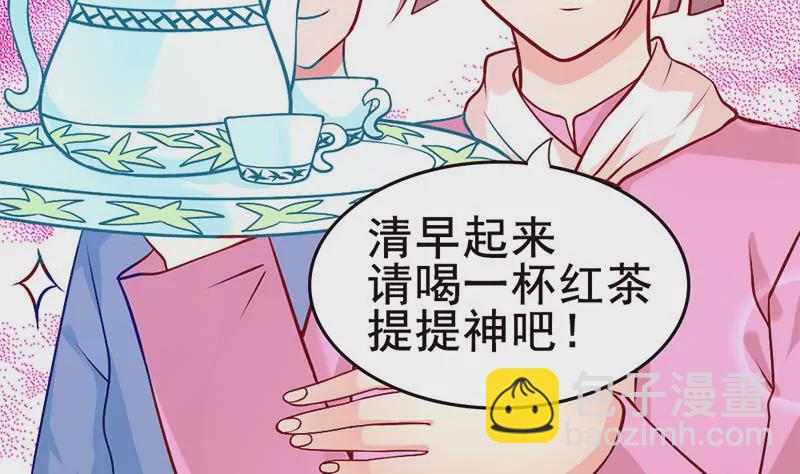 第3话 这算哪门子的展开啊！？(1/2)-第4话