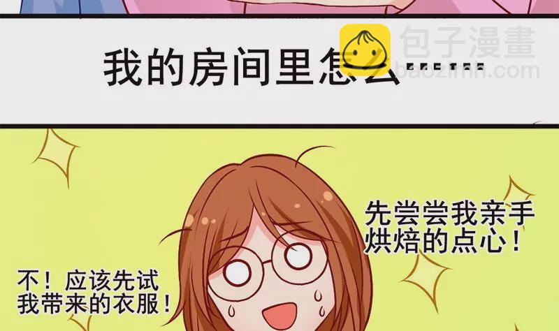 第3话 这算哪门子的展开啊！？(1/2)-第4话