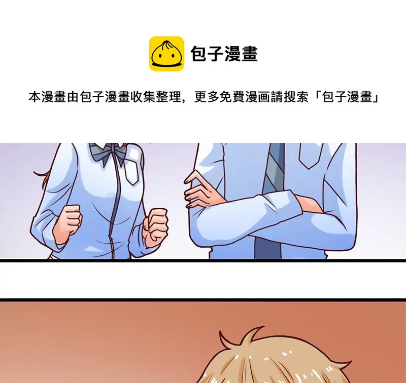 第33话 选择约会对象-第34话