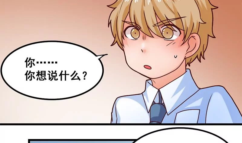 第33话 选择约会对象-第34话