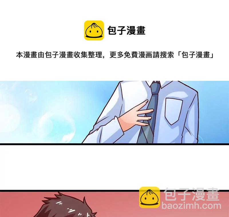 第33话 选择约会对象-第34话