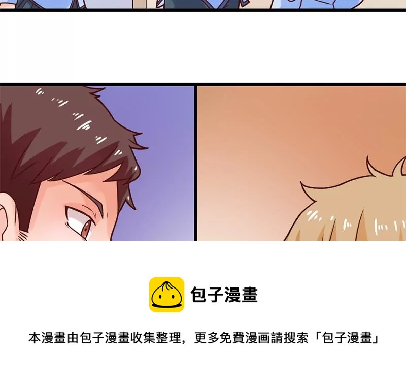 第33话 选择约会对象-第34话