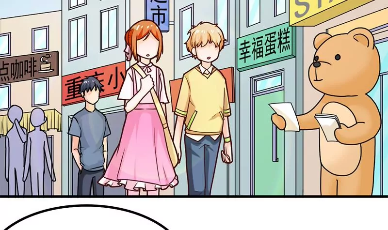 第35话 学姐的美好形象-第36话