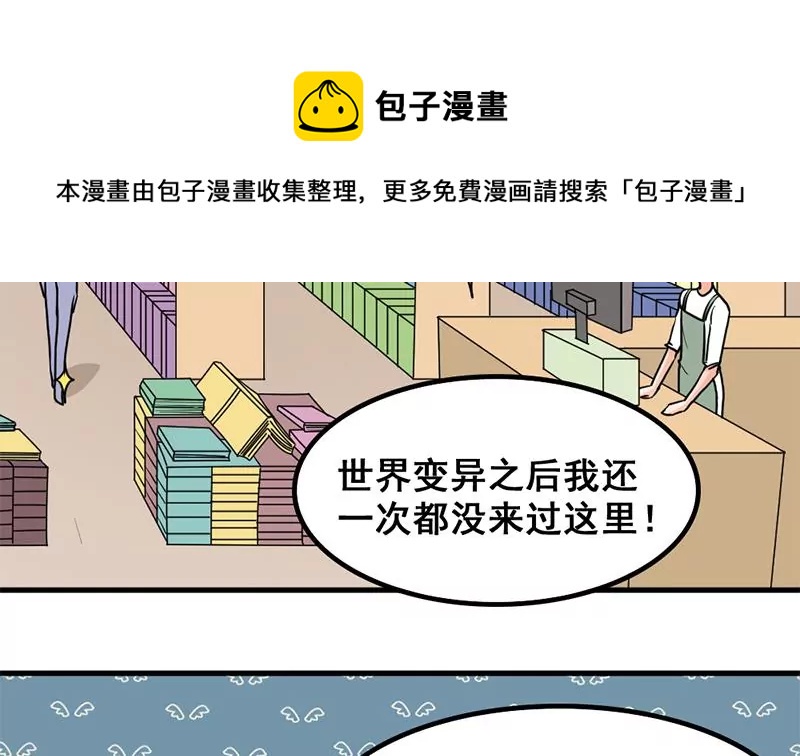 第35话 学姐的美好形象-第36话