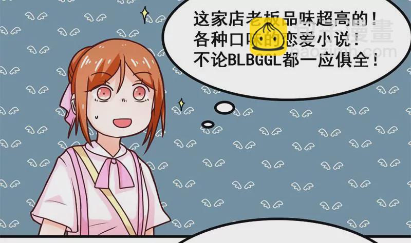 第35话 学姐的美好形象-第36话