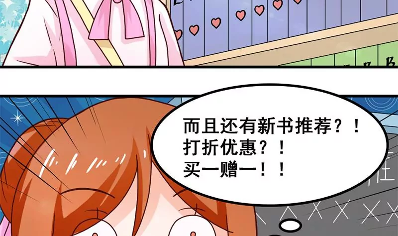 第35话 学姐的美好形象-第36话