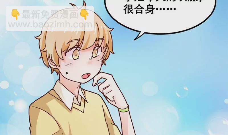 第35话 学姐的美好形象-第36话