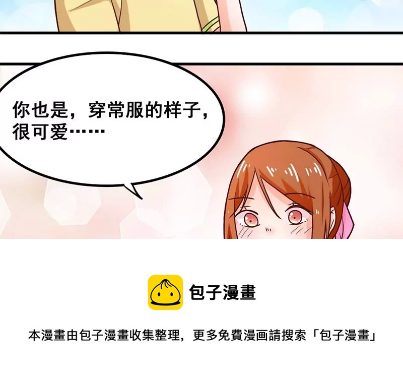 第35话 学姐的美好形象-第36话