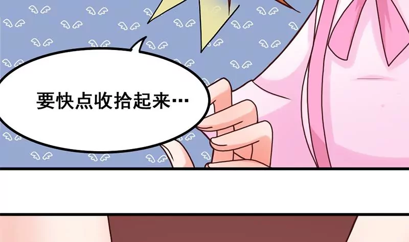 第37话 影院攻略计划30