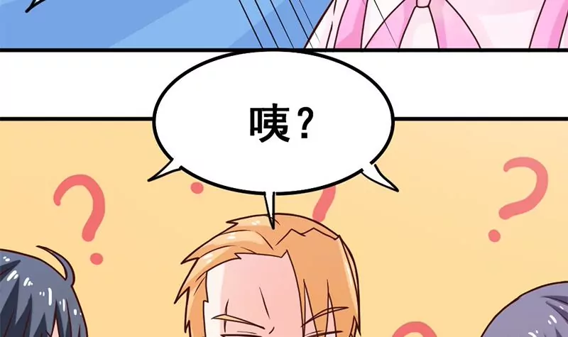 第39话 爱的便当-第40话