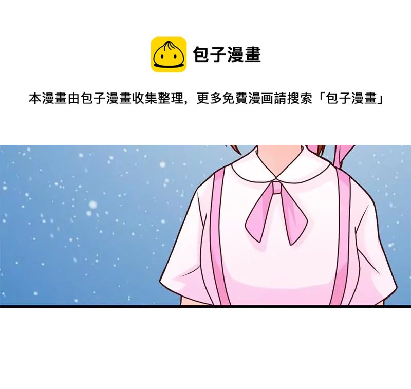 第39话 爱的便当-第40话