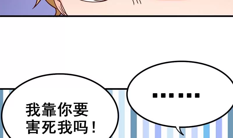 第41话 我喜欢你-第42话