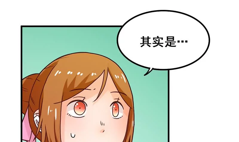 第41话 我喜欢你-第42话