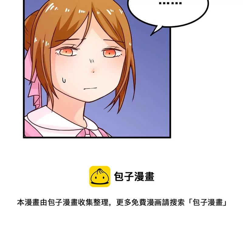 第41话 我喜欢你-第42话