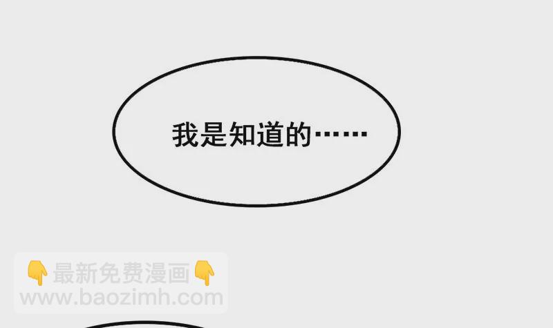 第41话 我喜欢你-第42话