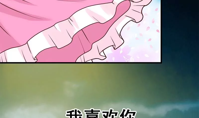 第41话 我喜欢你-第42话