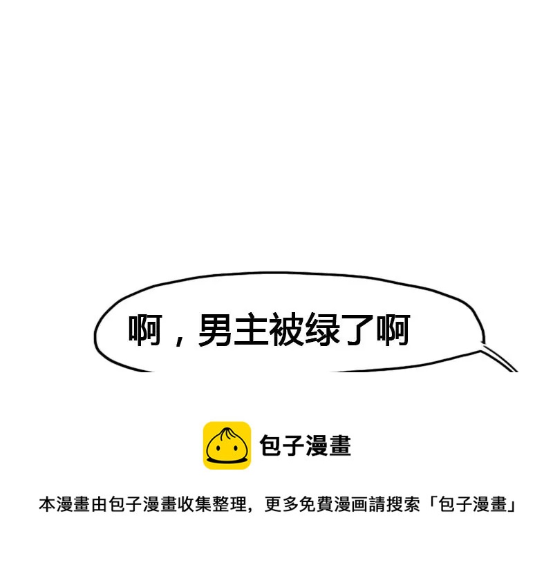 第41话 我喜欢你-第42话