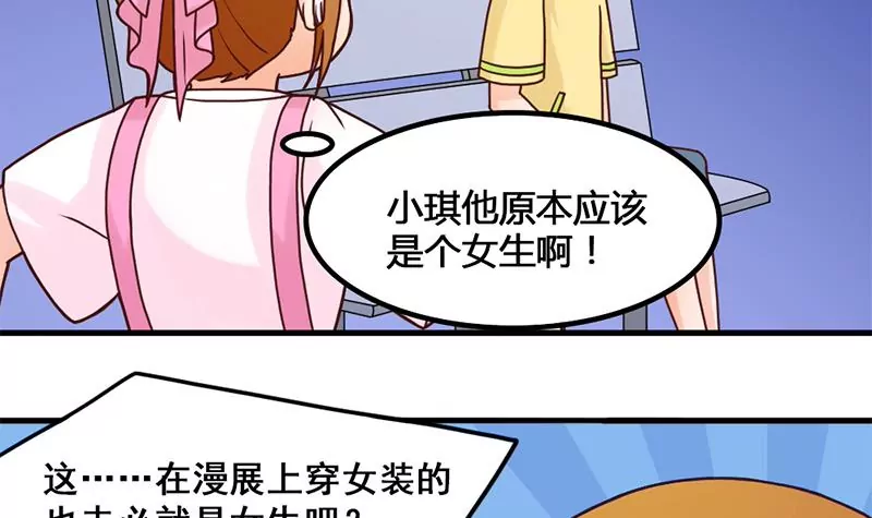 第41话 我喜欢你-第42话