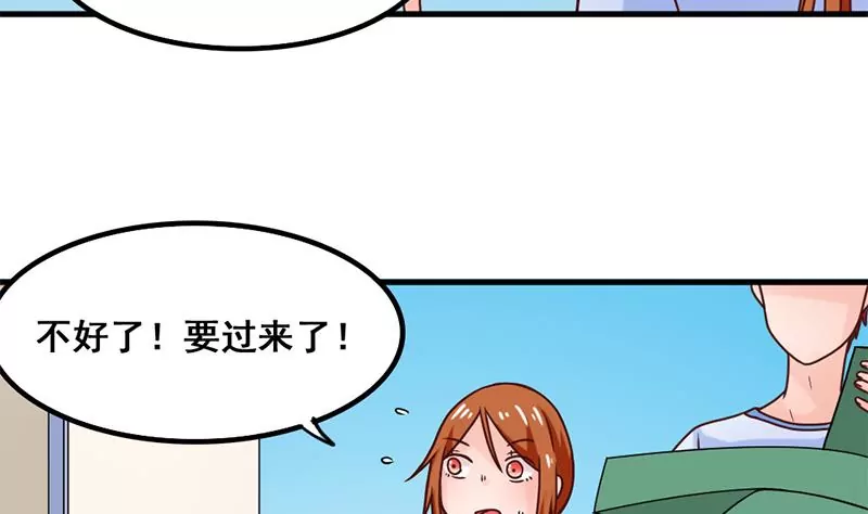 第43话 体育课的邂逅-第44话