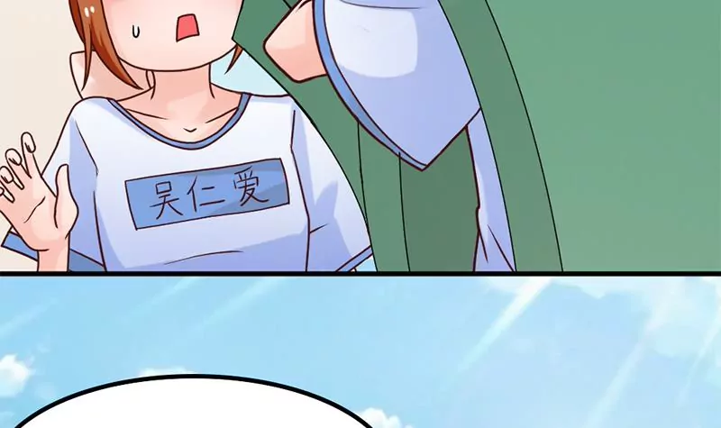 第43话 体育课的邂逅-第44话