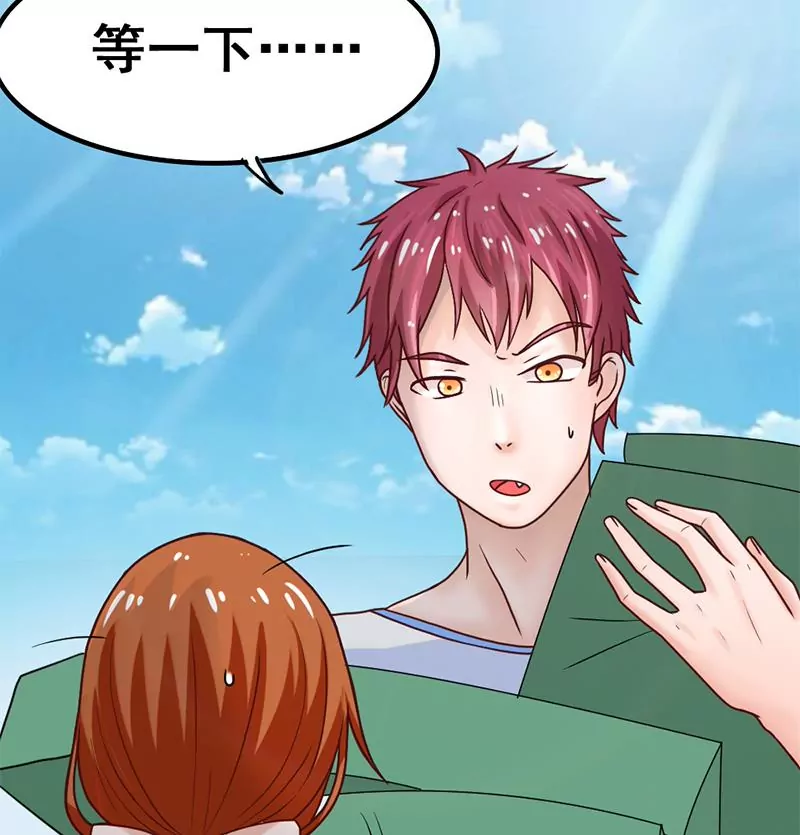 第43话 体育课的邂逅-第44话