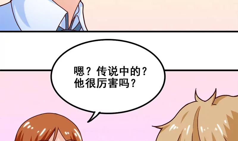 第45话 超人气的脸盲症少年-第46话