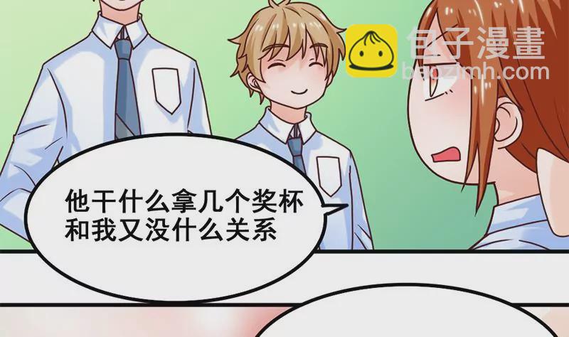 第45话 超人气的脸盲症少年-第46话