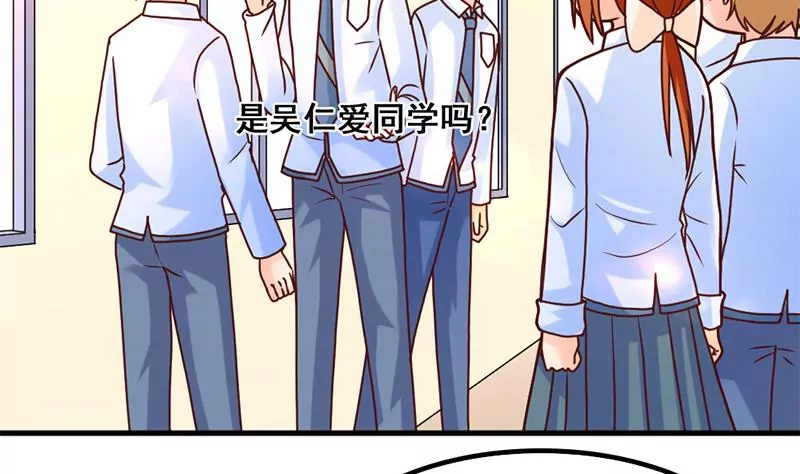 第45话 超人气的脸盲症少年-第46话